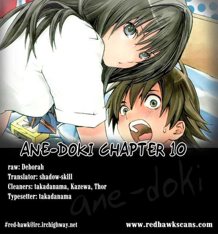 Ane Doki! Chapter 10 #20