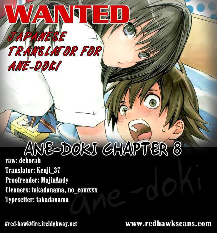 Ane Doki! Chapter 8 #1