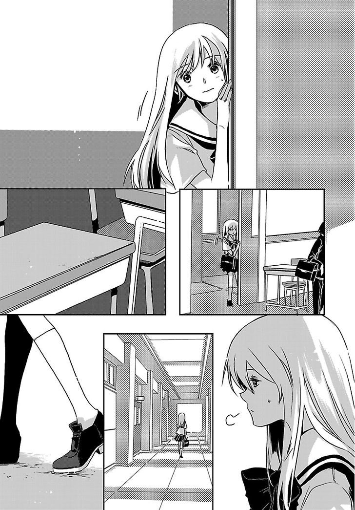 Sarishinohara Chapter 2 #4