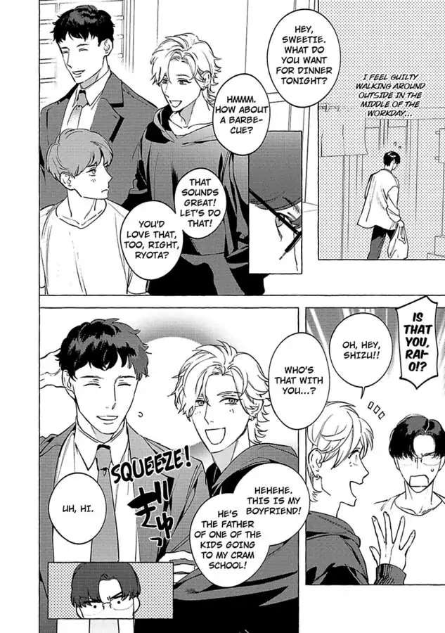 Office No Hyou Chapter 6 #11