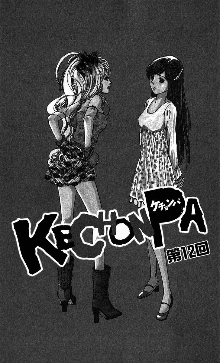 Kechonpa Chapter 12 #6