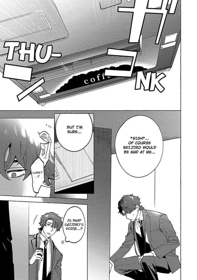 Office No Hyou Chapter 5 #11