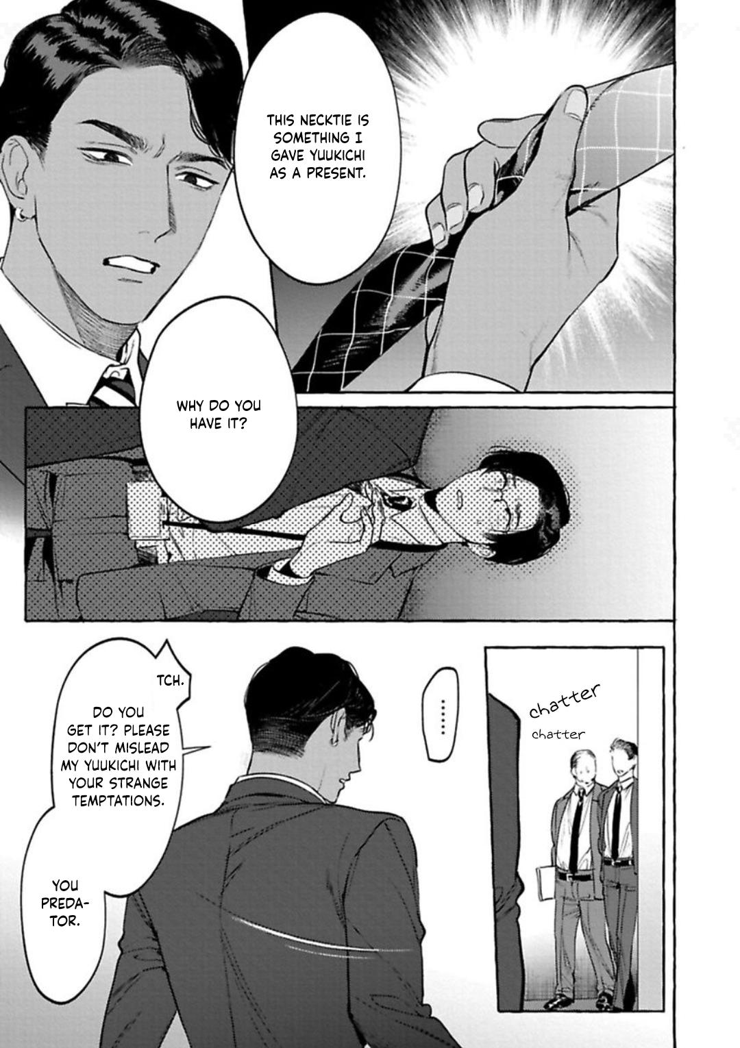 Office No Hyou Chapter 4 #5