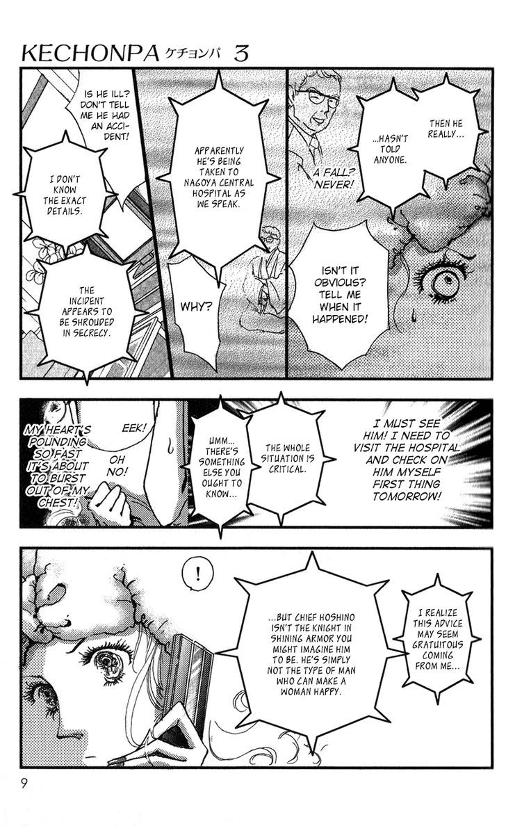 Kechonpa Chapter 12 #13