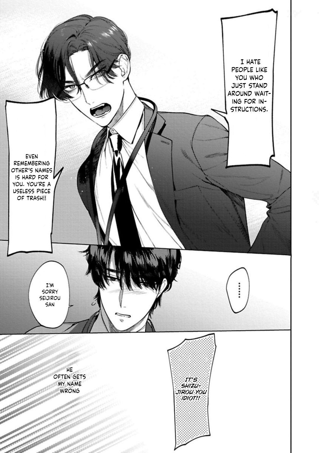 Office No Hyou Chapter 1 #12