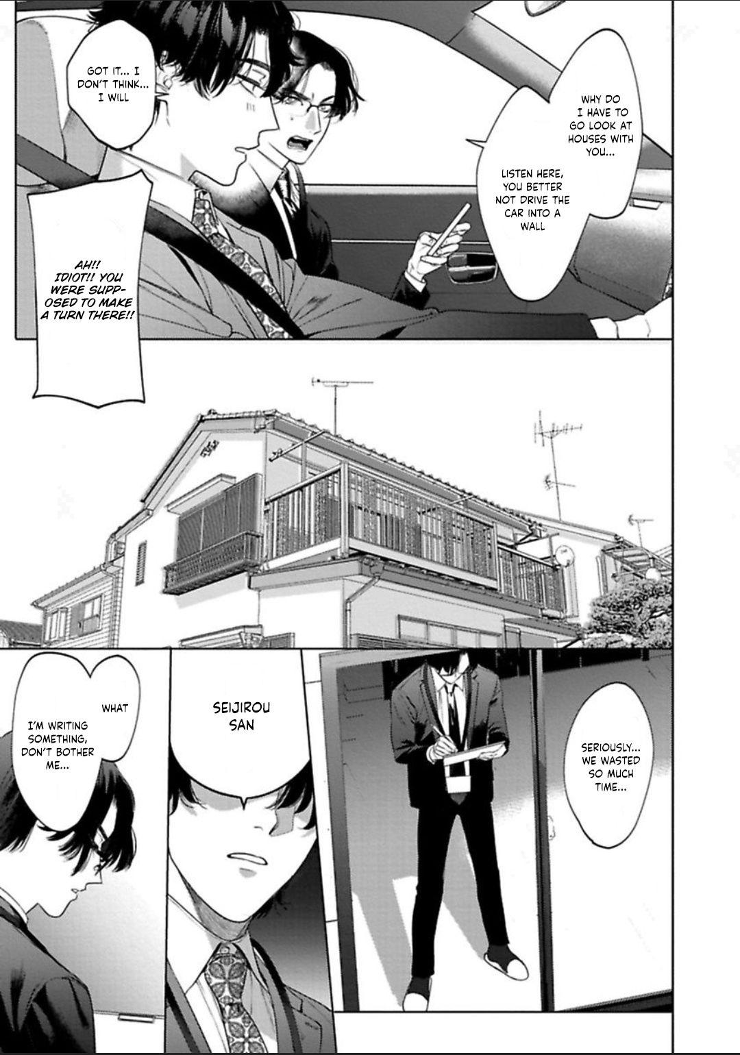 Office No Hyou Chapter 1 #14