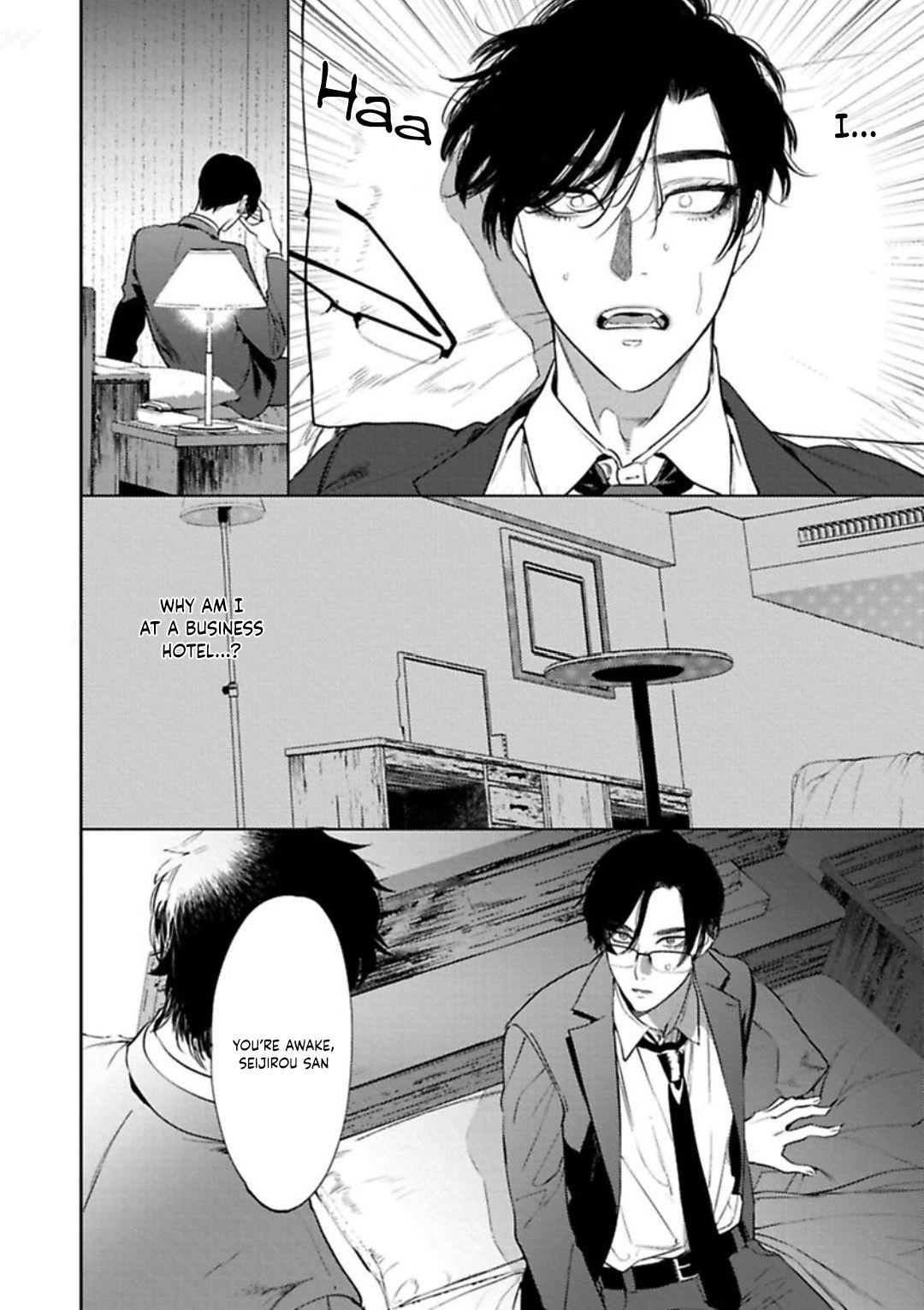 Office No Hyou Chapter 1 #25