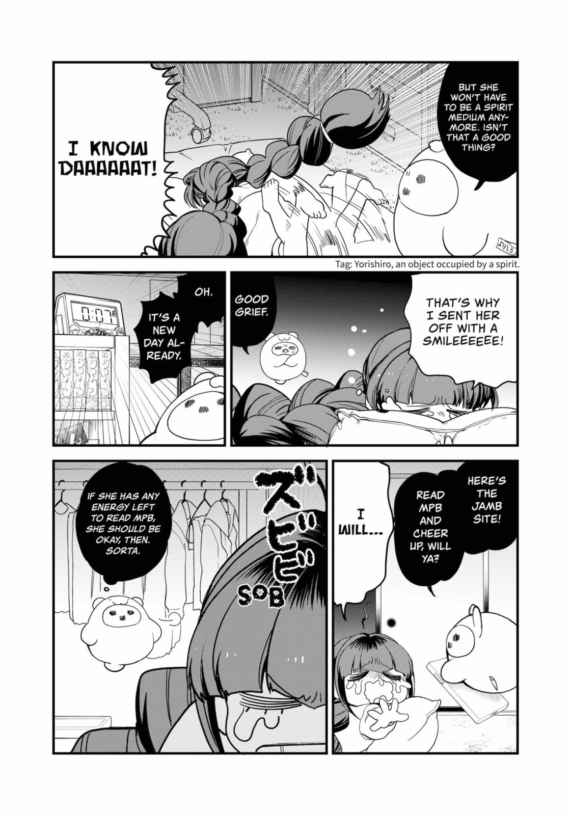 Ghostbuster Osamu Chapter 26 #16