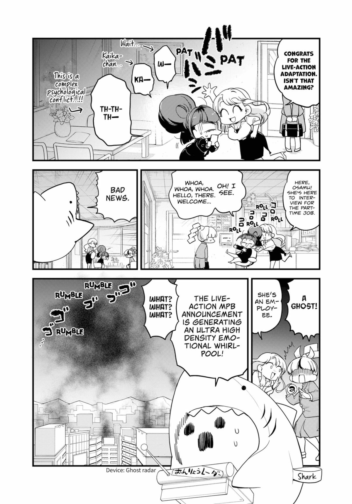 Ghostbuster Osamu Chapter 28 #33