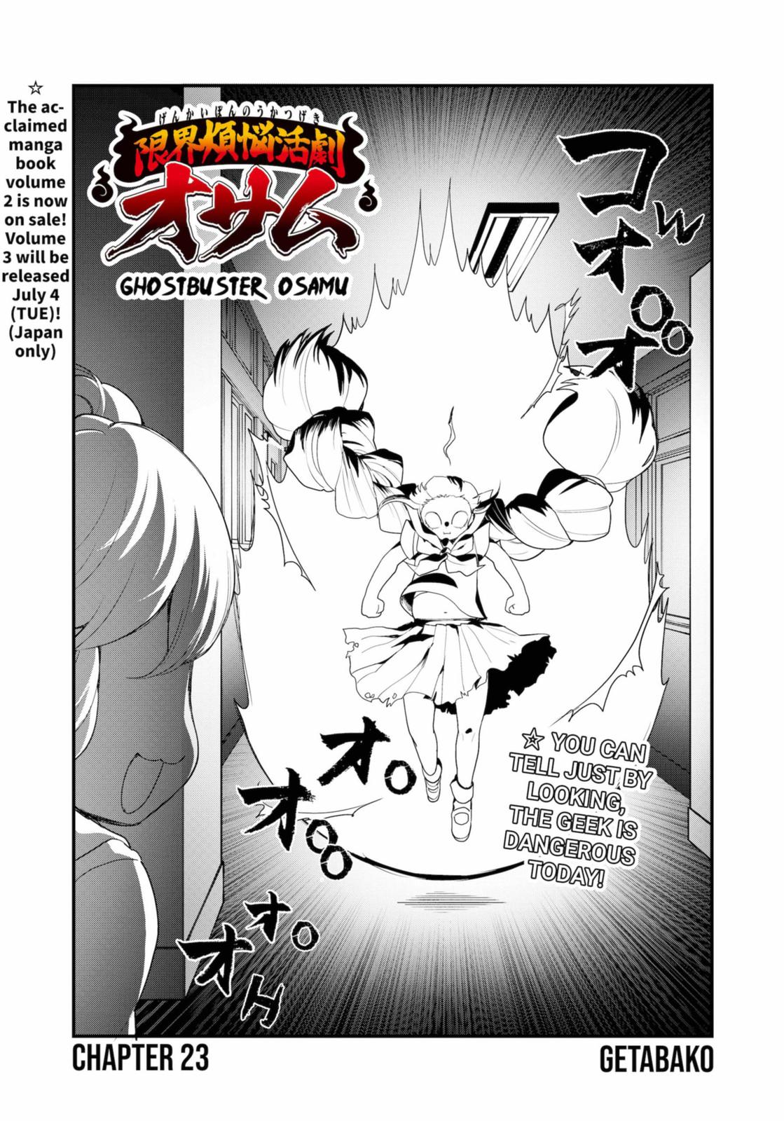 Ghostbuster Osamu Chapter 23 #2