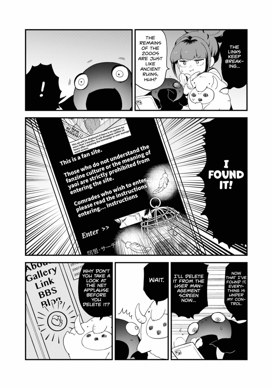 Ghostbuster Osamu Chapter 24 #16