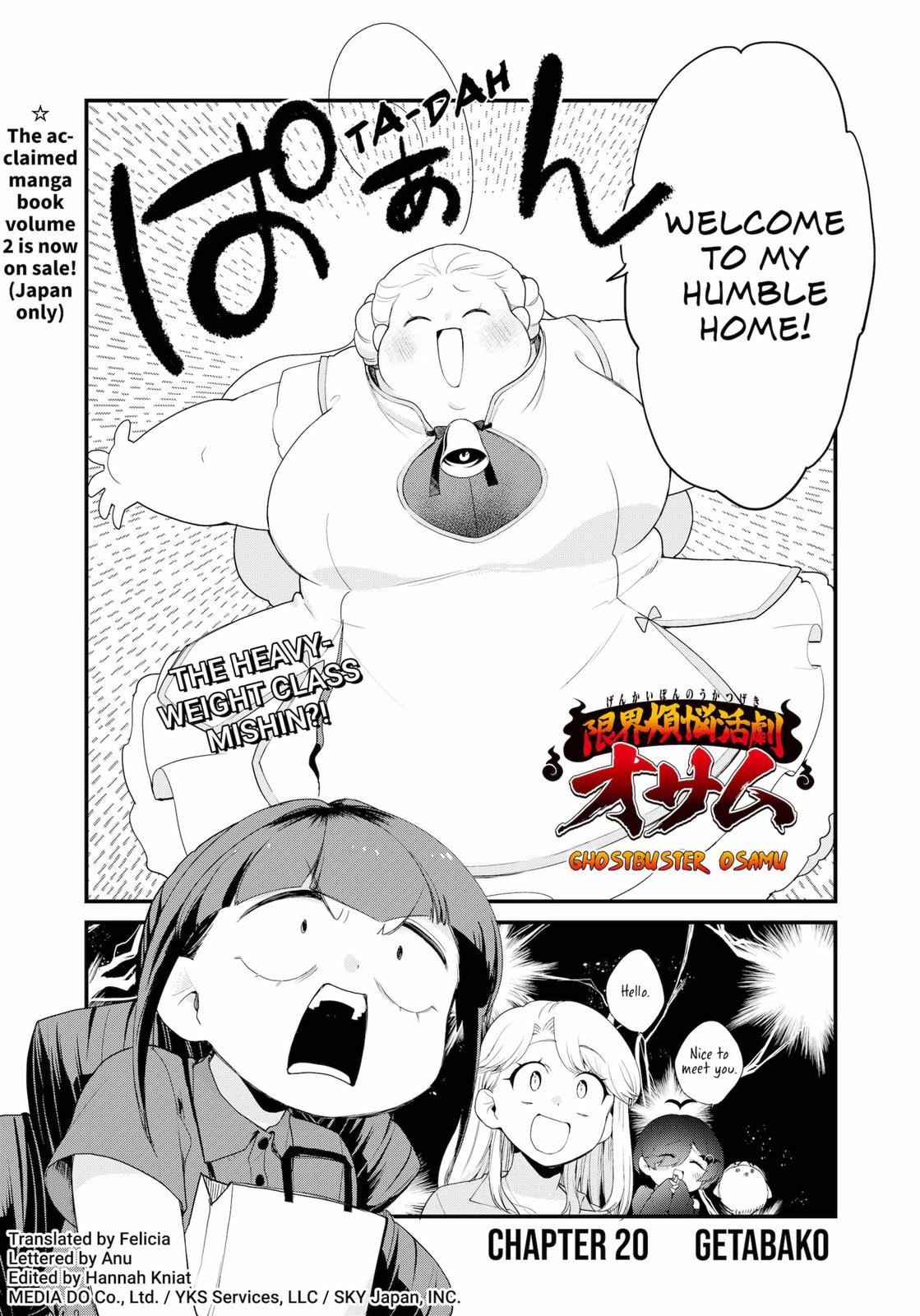 Ghostbuster Osamu Chapter 20 #2