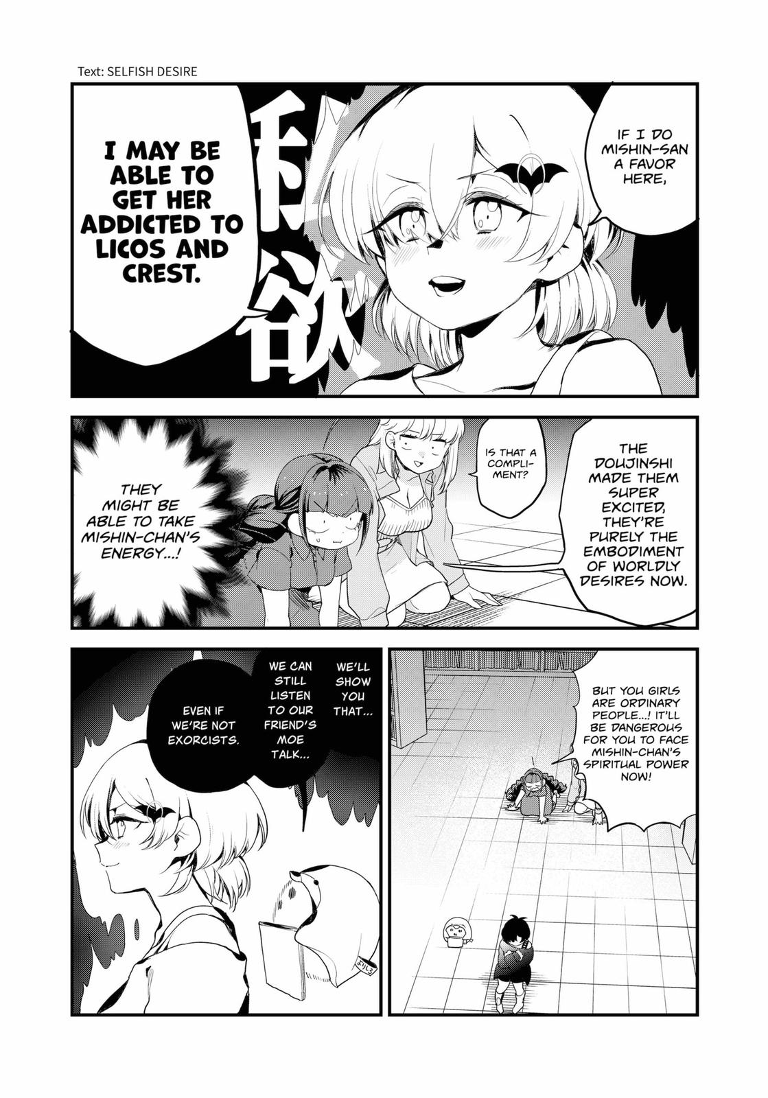 Ghostbuster Osamu Chapter 20 #11