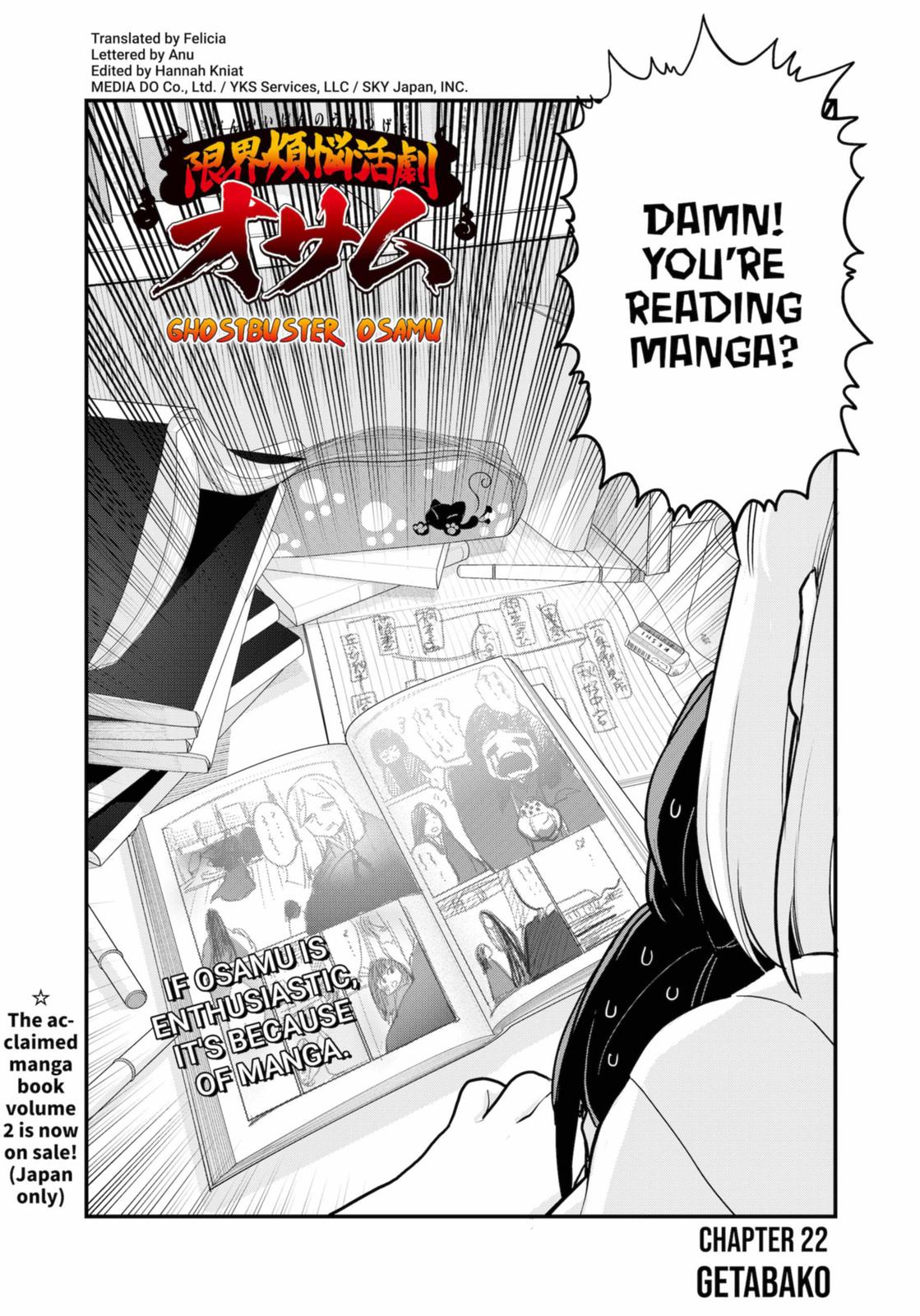 Ghostbuster Osamu Chapter 22 #2