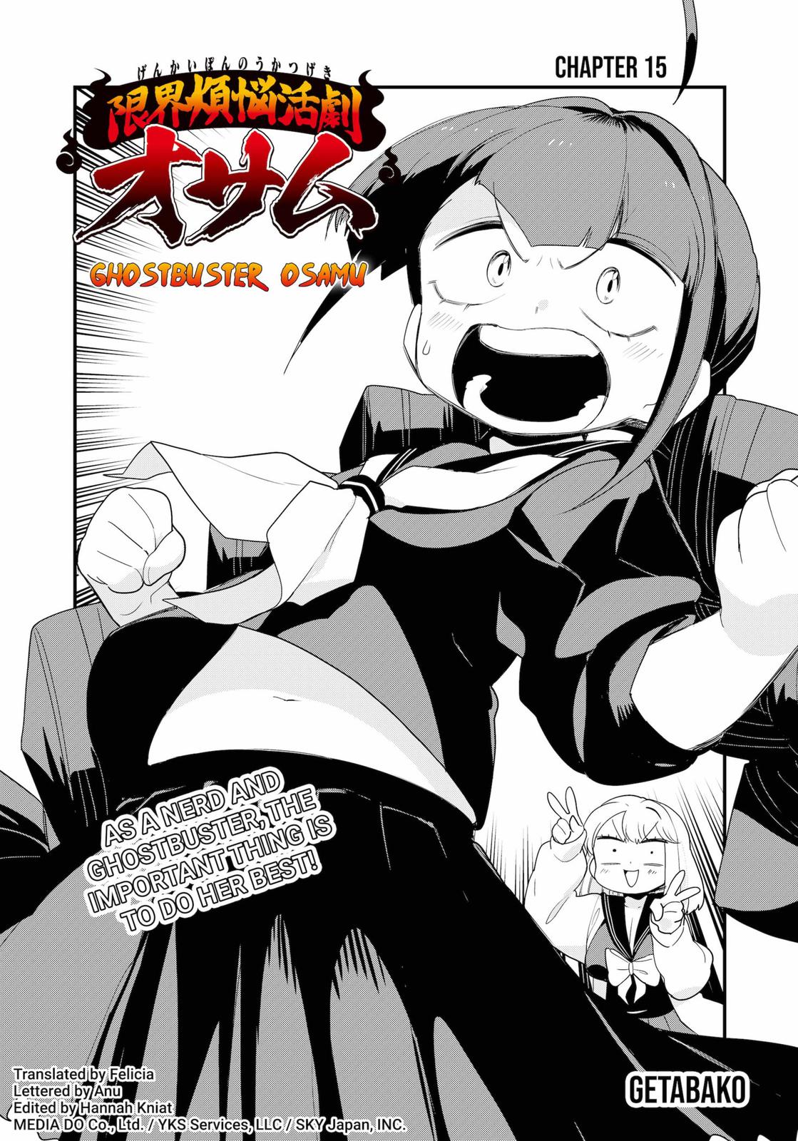 Ghostbuster Osamu Chapter 15 #2