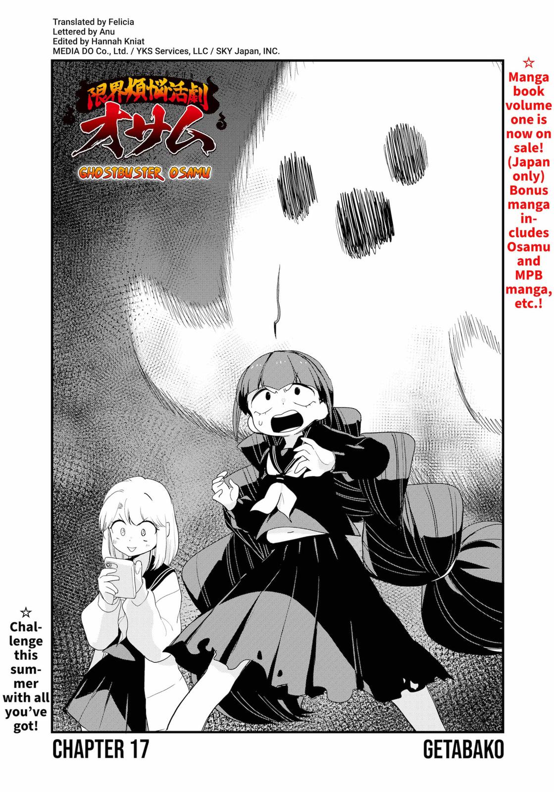 Ghostbuster Osamu Chapter 17 #3