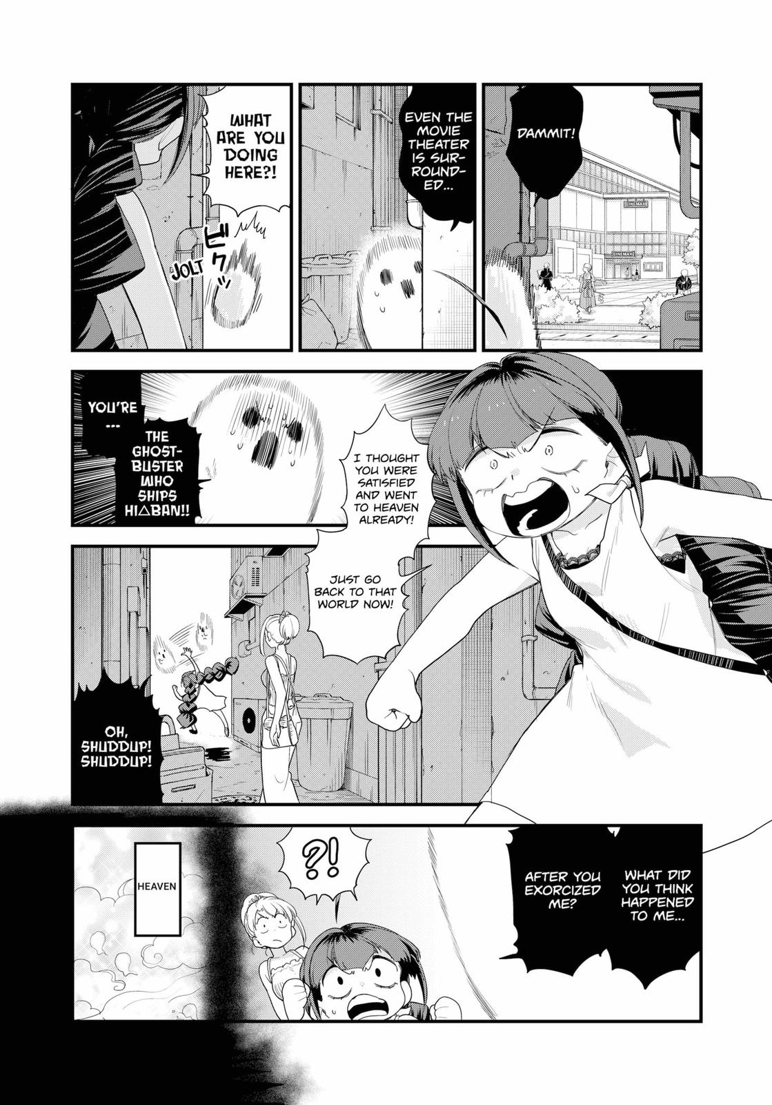 Ghostbuster Osamu Chapter 17 #7