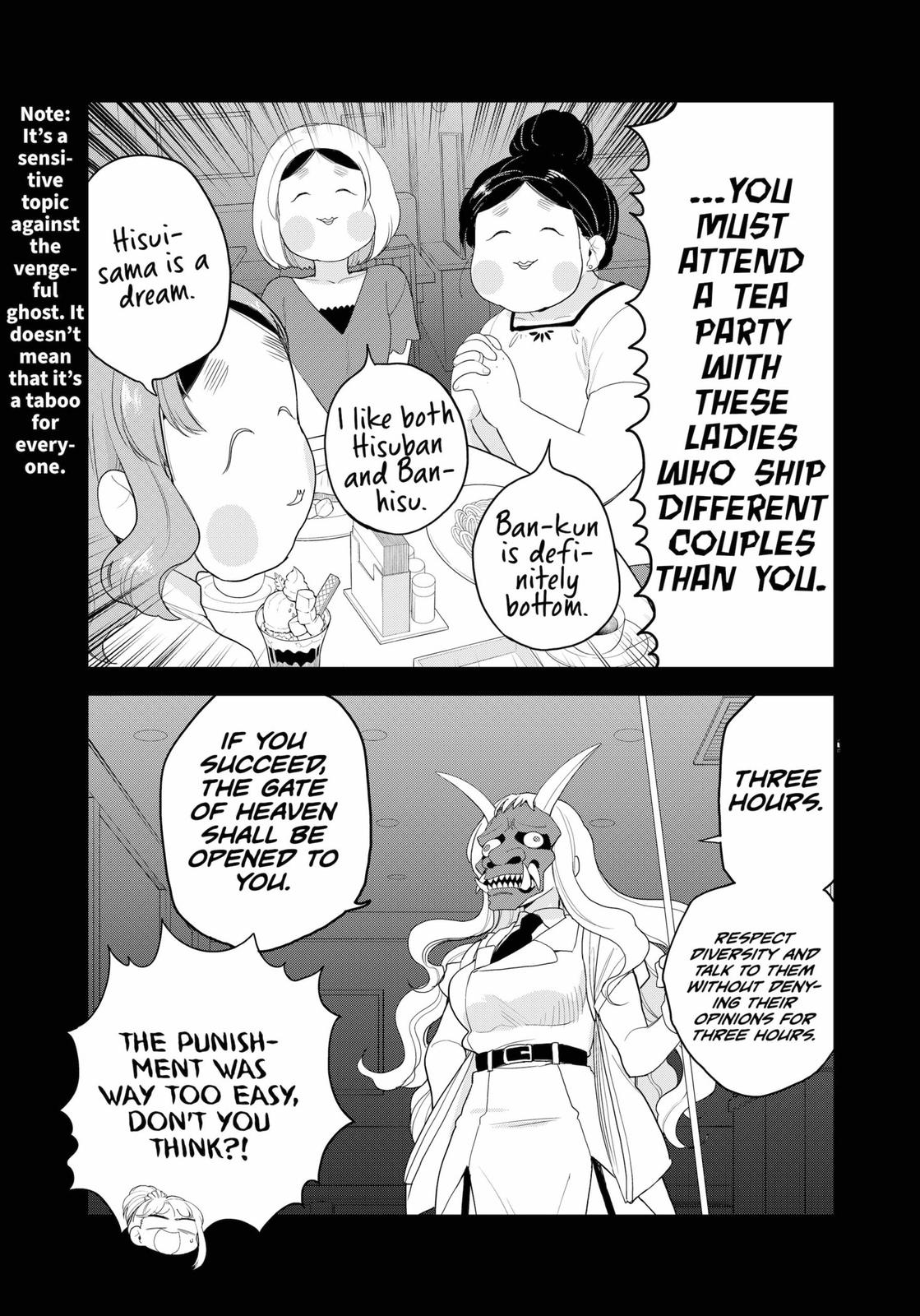 Ghostbuster Osamu Chapter 17 #10