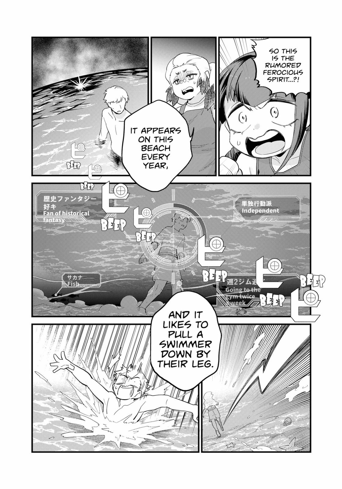 Ghostbuster Osamu Chapter 12 #8