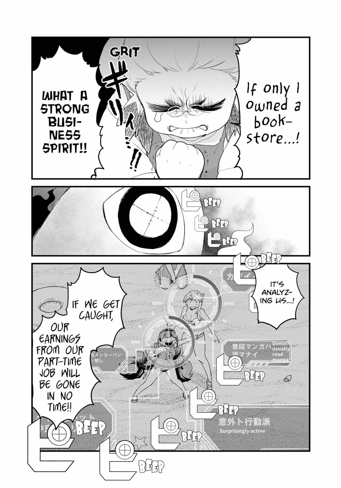 Ghostbuster Osamu Chapter 12 #11