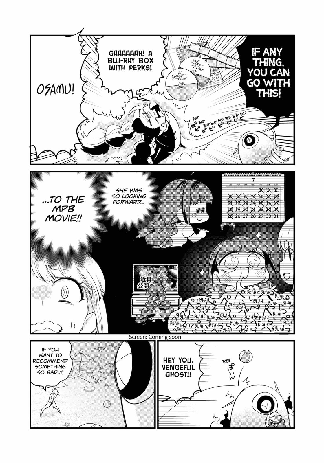 Ghostbuster Osamu Chapter 12 #14