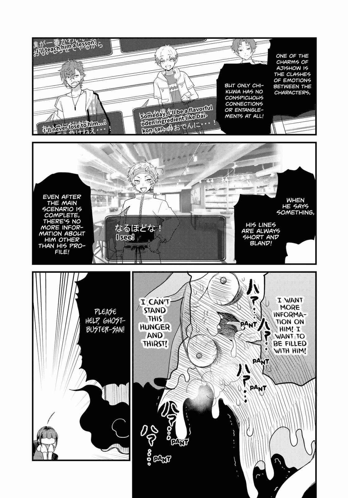 Ghostbuster Osamu Chapter 11 #6