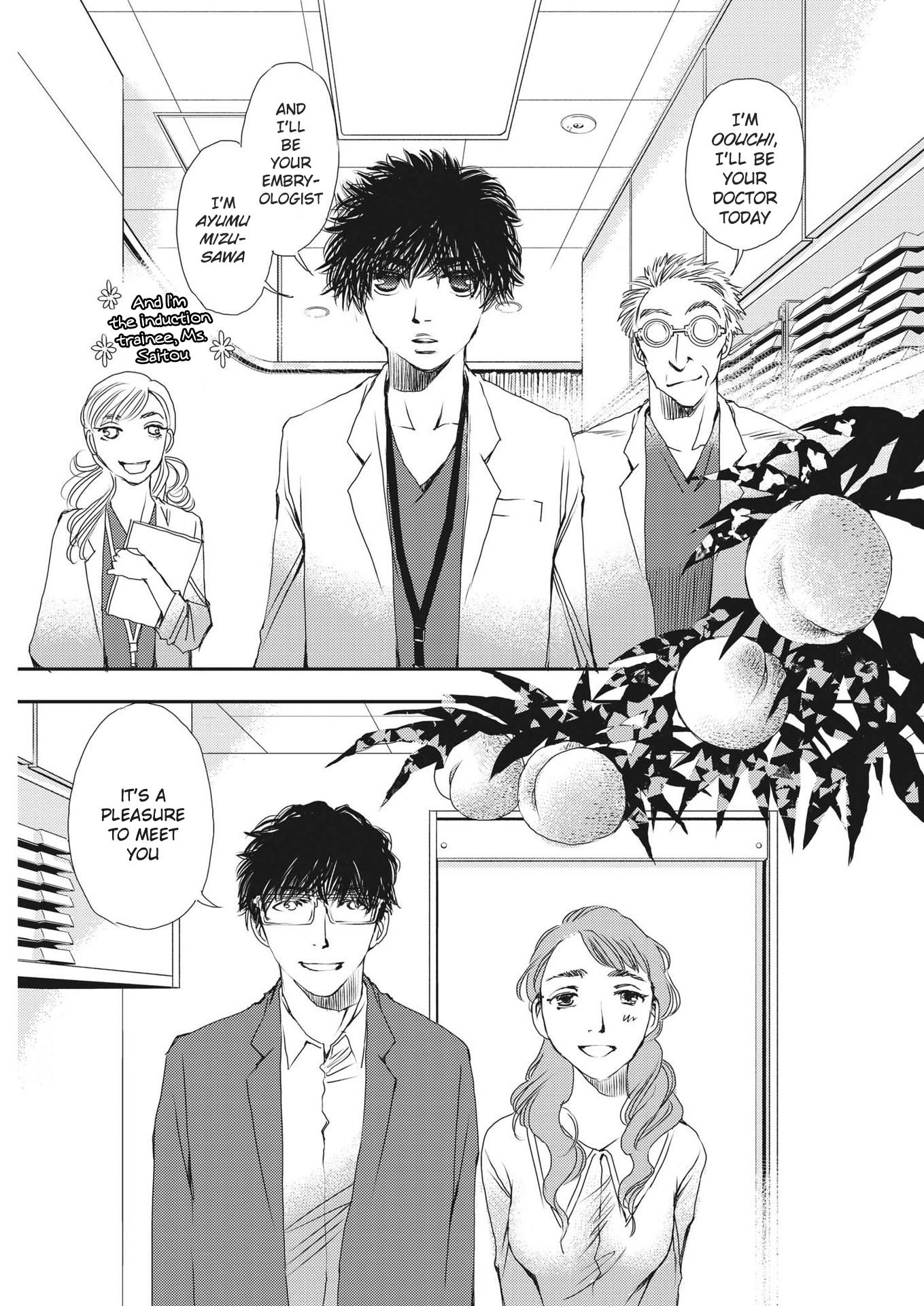 Haibaiyoushi Mizuiro Chapter 1 #19