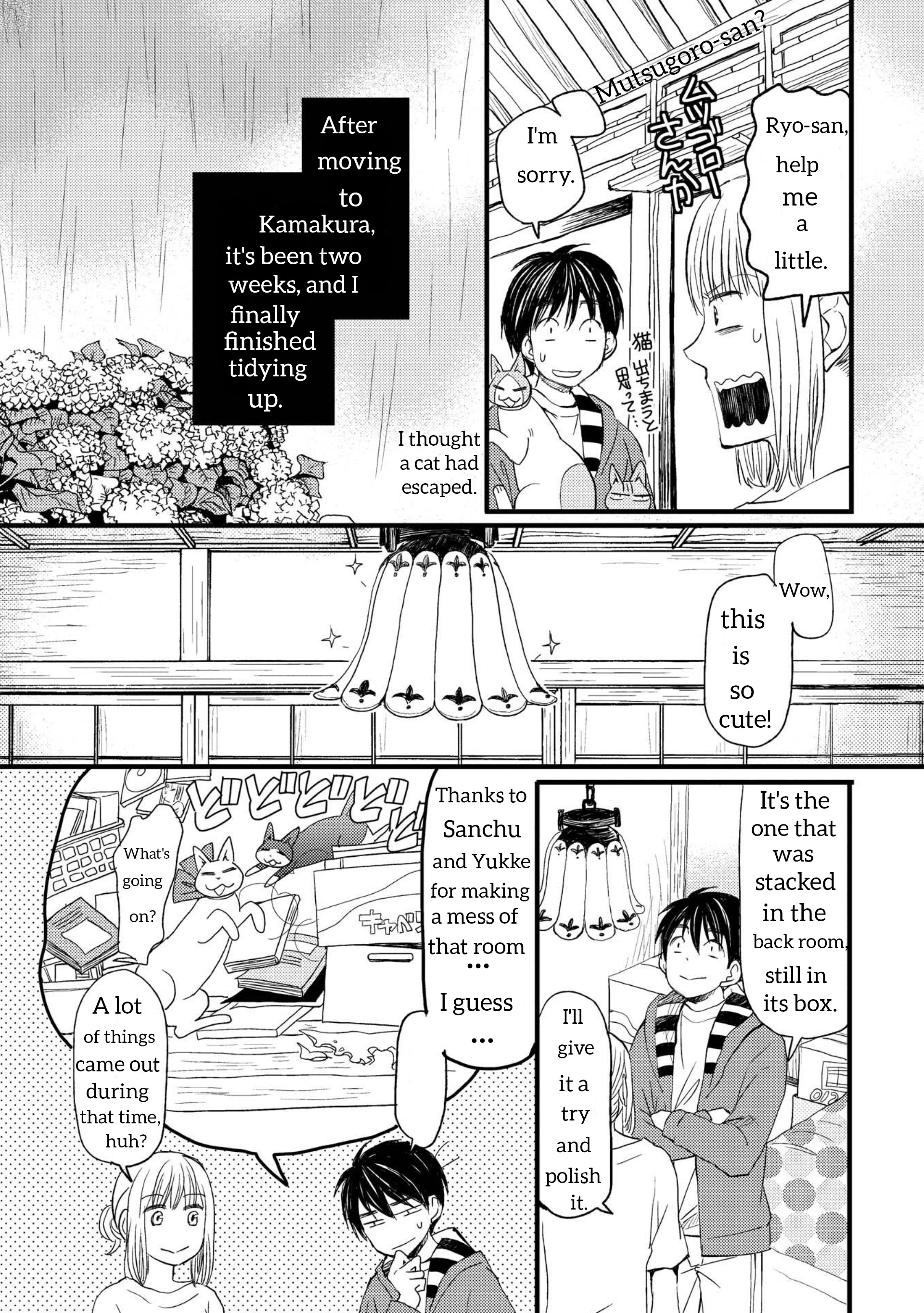 Neko To Futari No Kamakura Techou Chapter 4 #3