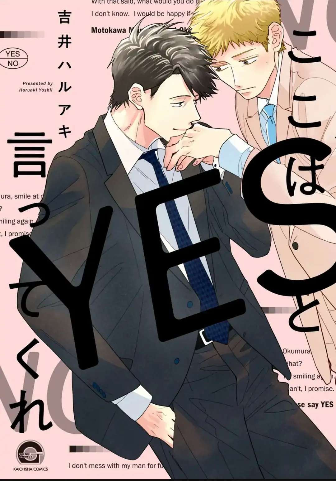 Koko Wa Yes To Itte Kure Chapter 1 #1