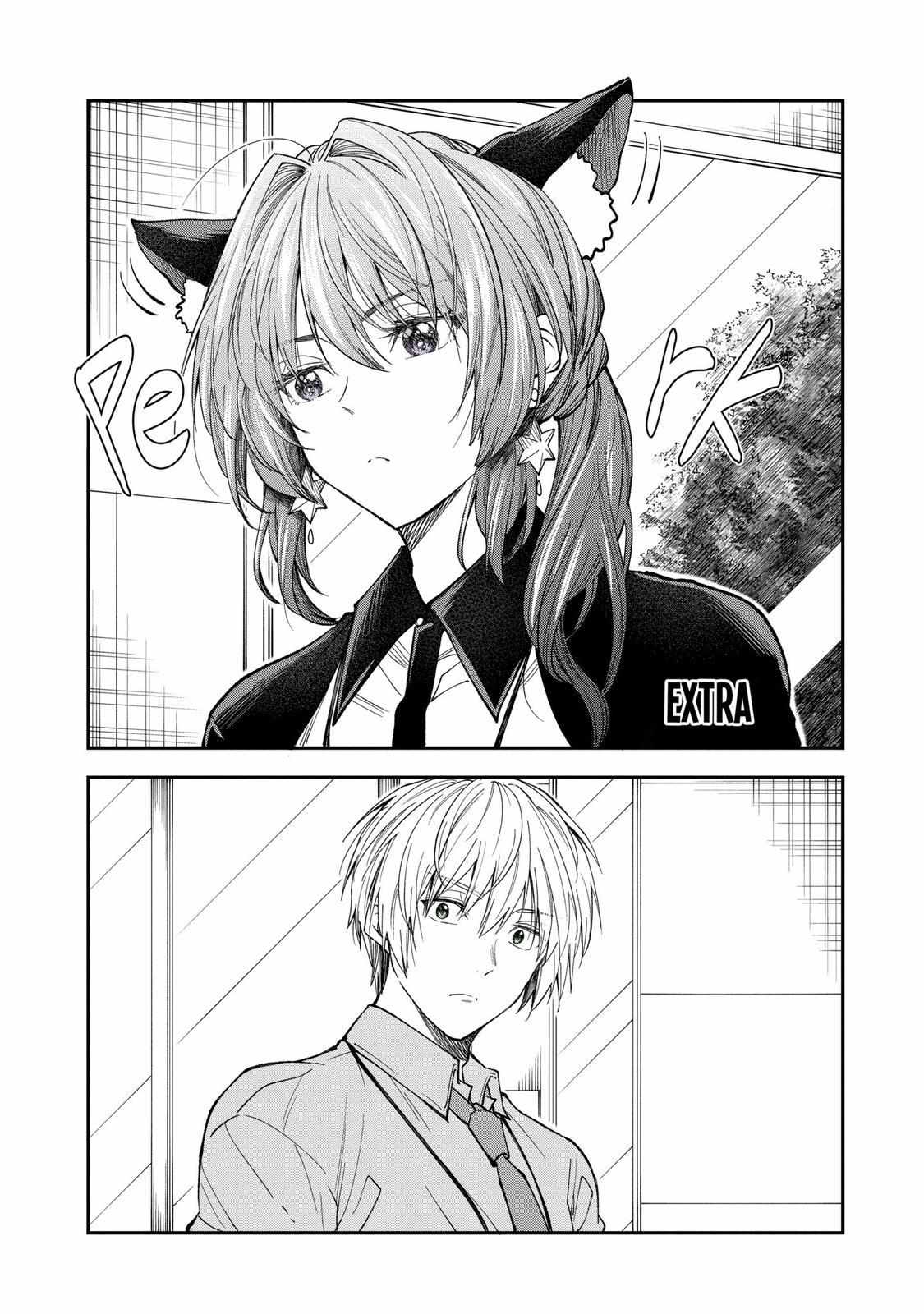 Awkward Senpai Chapter 64.5 #2