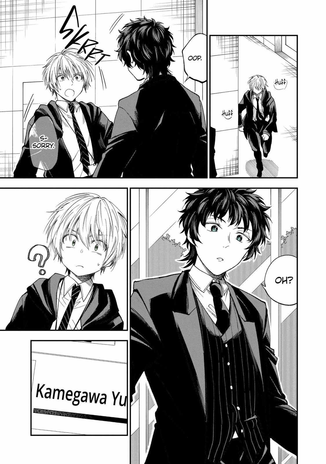 Awkward Senpai Chapter 61 #14