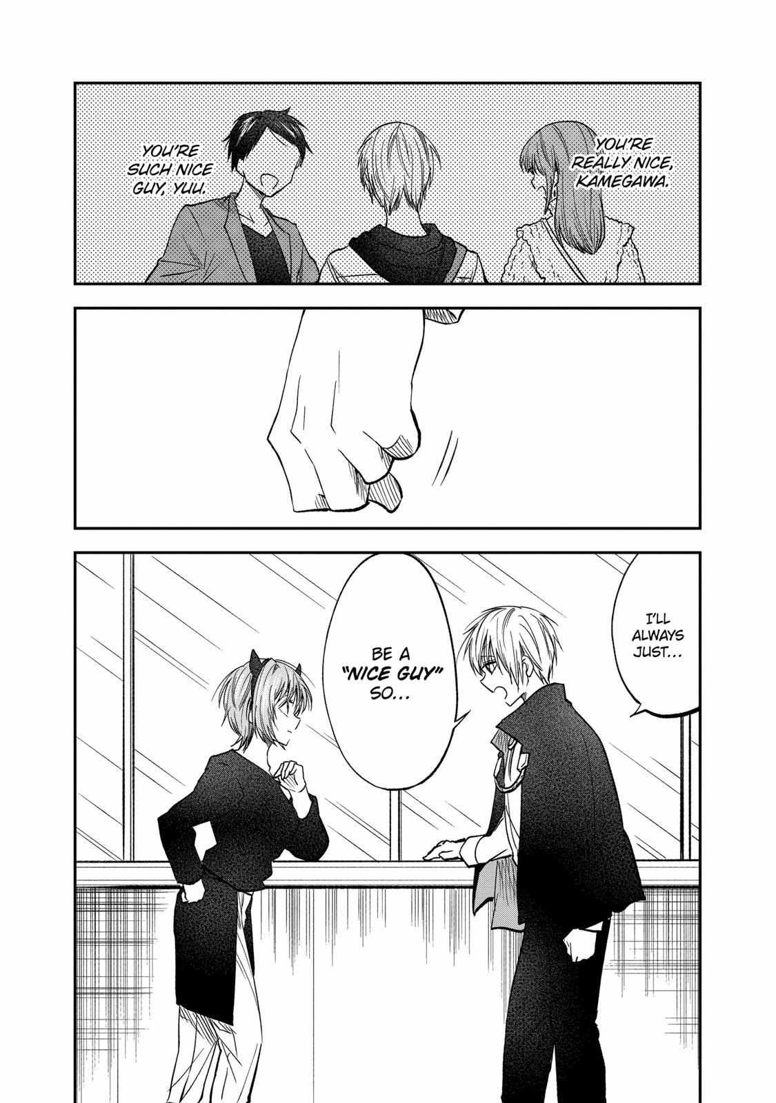 Awkward Senpai Chapter 51 #7