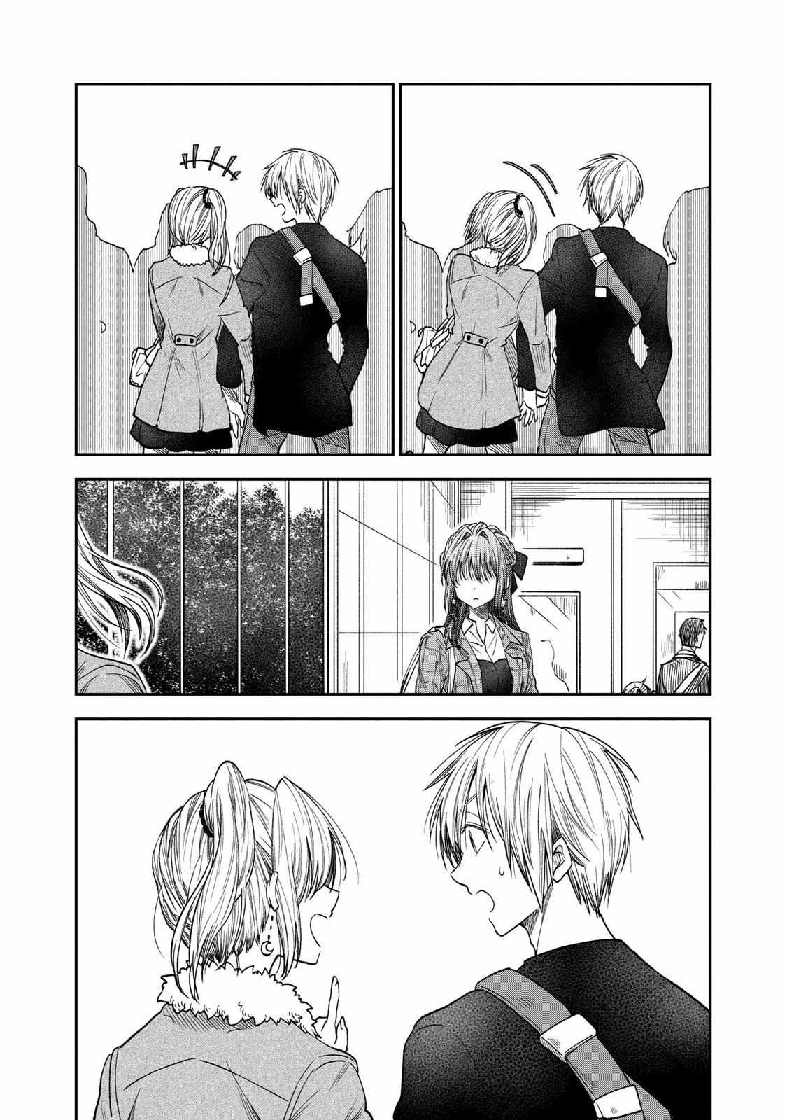 Awkward Senpai Chapter 42 #12