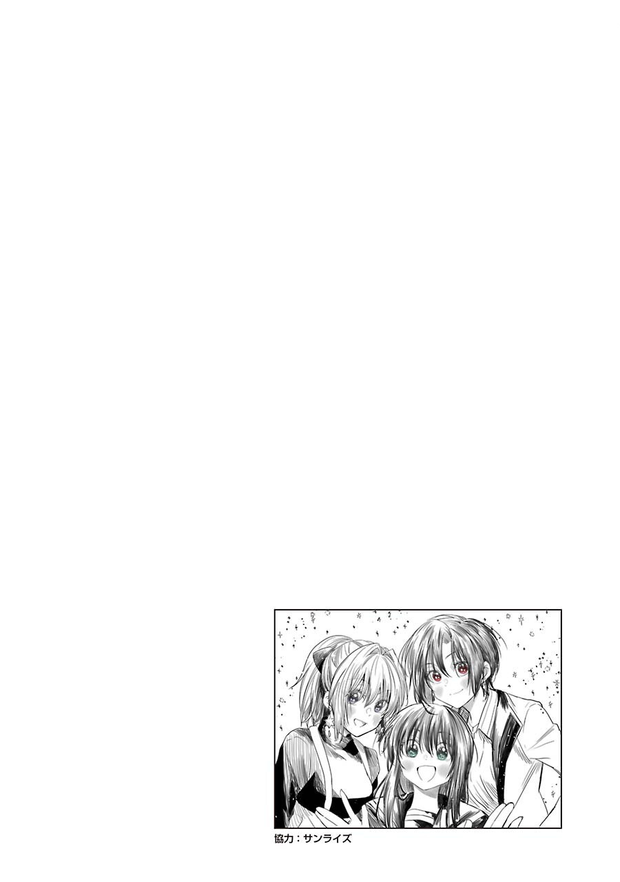 Awkward Senpai Chapter 15.3 #5