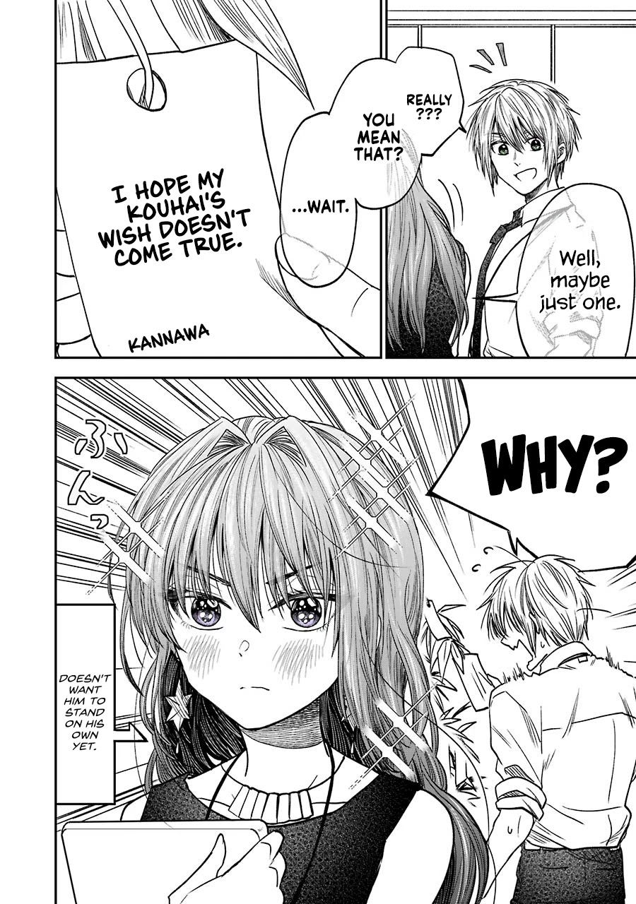 Awkward Senpai Chapter 12.2 #2