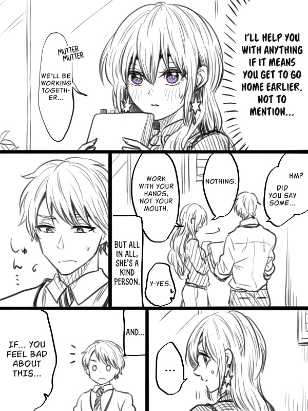 Awkward Senpai Chapter 6 #2