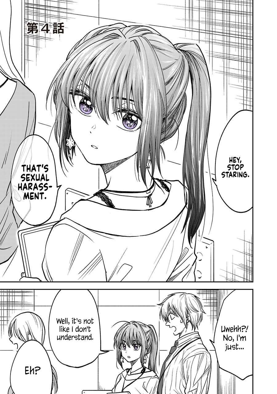 Awkward Senpai Chapter 2.2 #1