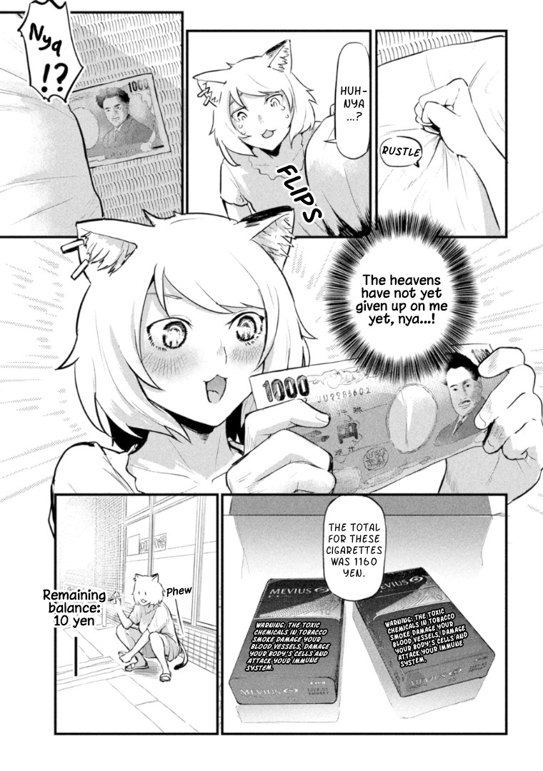 Yani Neko Chapter 1 #13