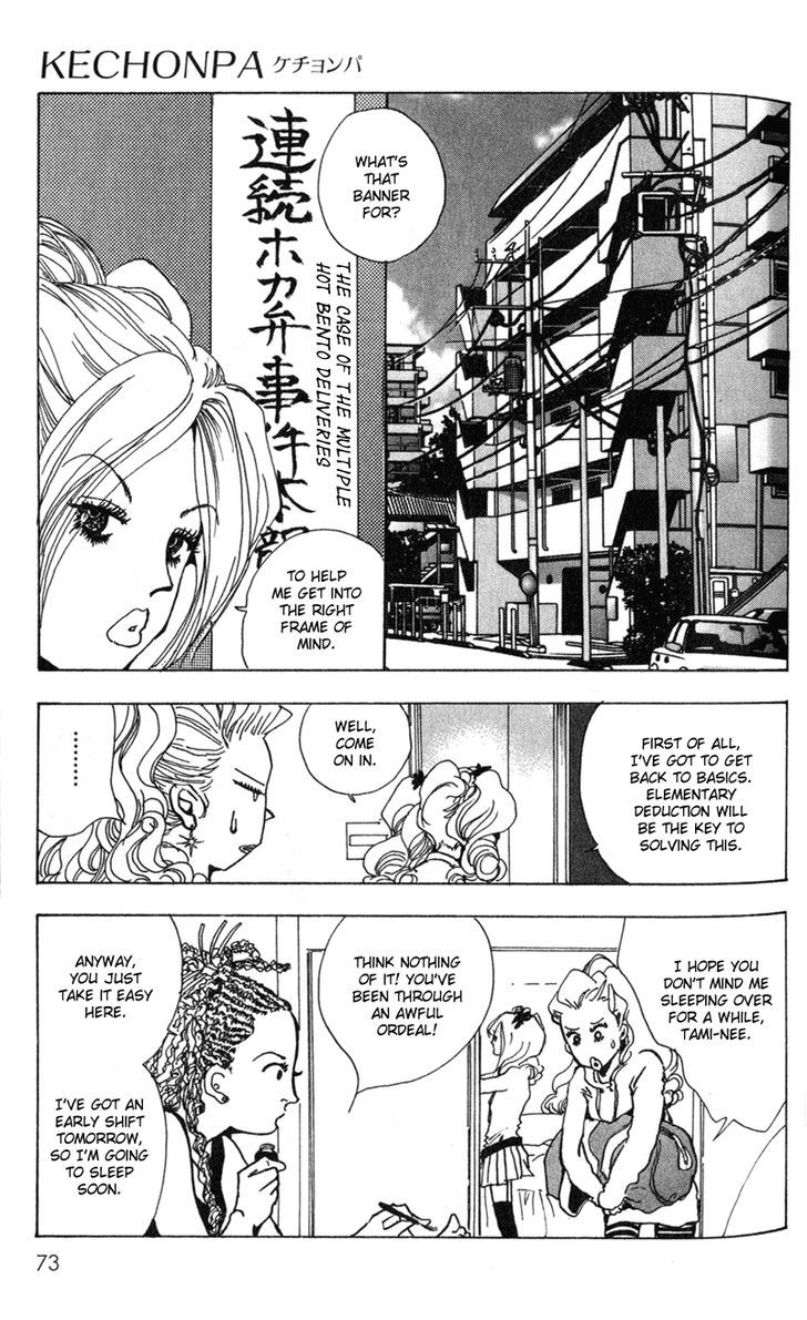 Kechonpa Chapter 2 #32