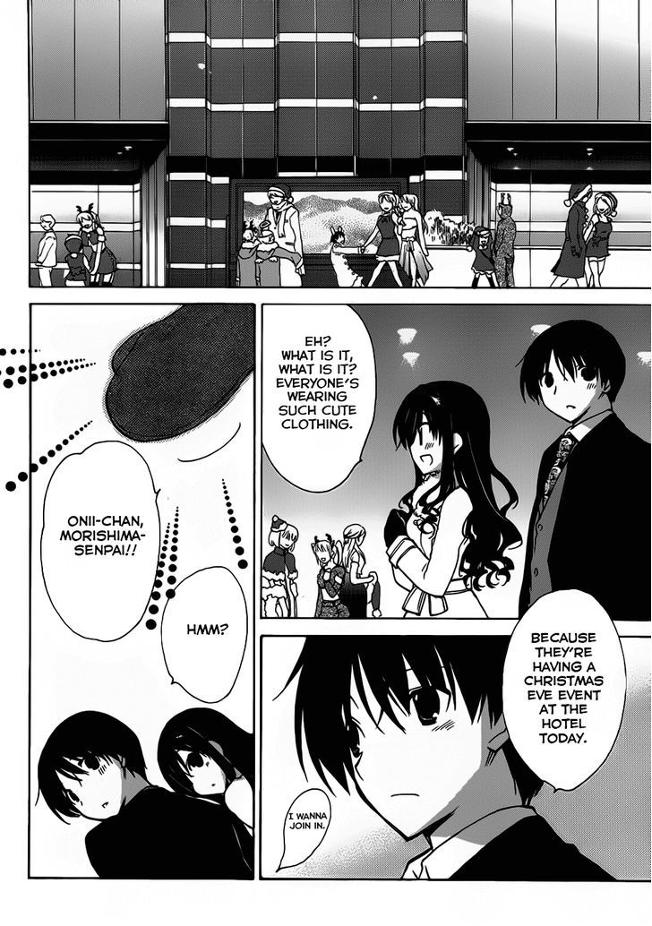 Amagami - Dreamy Forever Chapter 2 #13