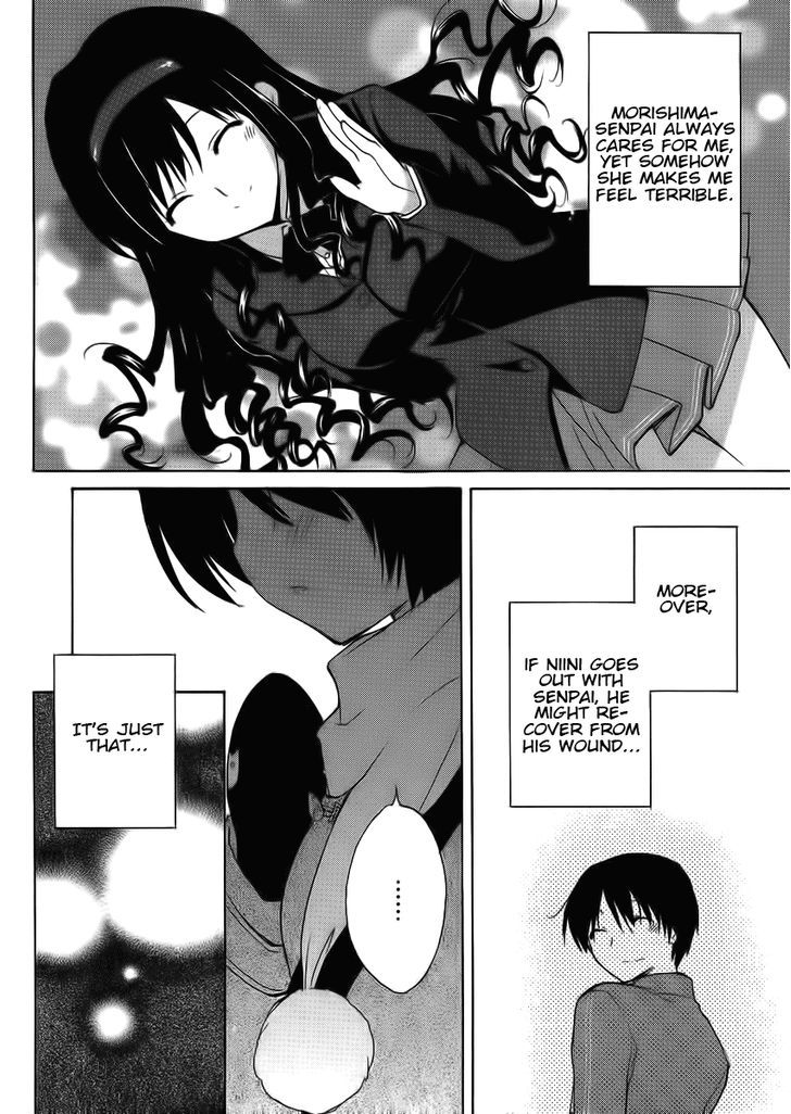 Amagami - Dreamy Forever Chapter 1 #12