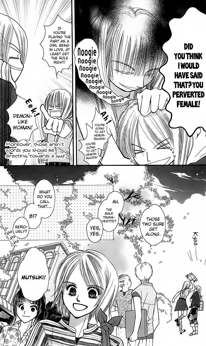 Am 8:00 Kimi Ga Suki Chapter 4 #11