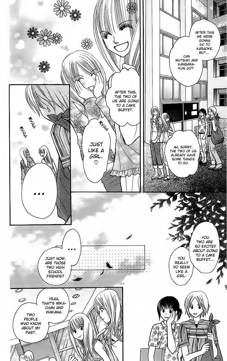 Am 8:00 Kimi Ga Suki Chapter 4 #12