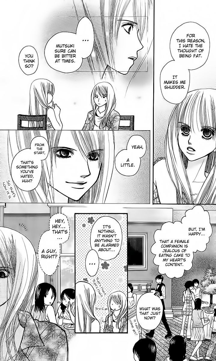 Am 8:00 Kimi Ga Suki Chapter 4 #14