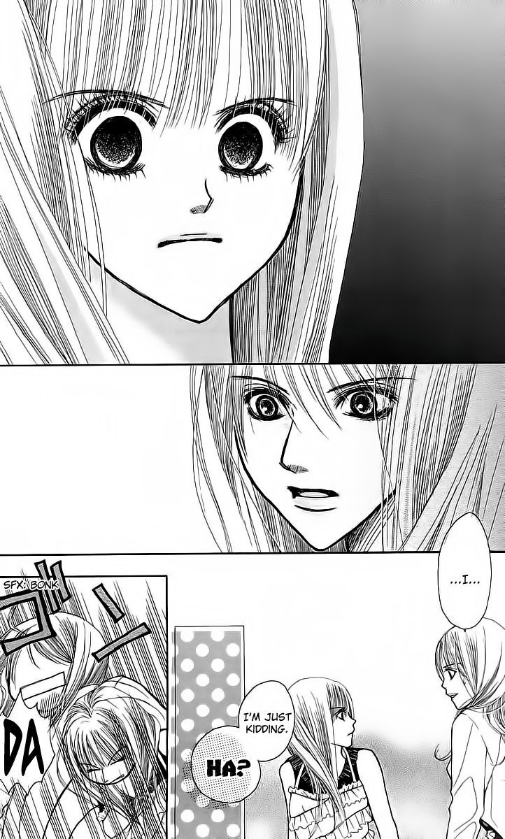 Am 8:00 Kimi Ga Suki Chapter 4 #24