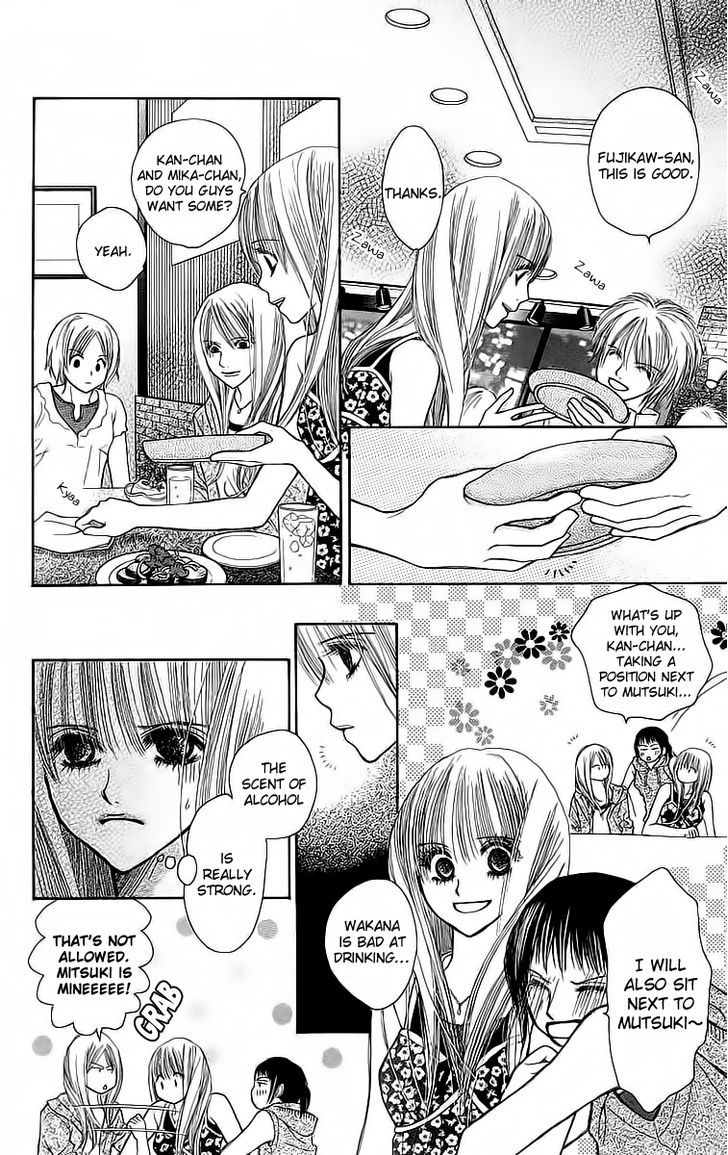 Am 8:00 Kimi Ga Suki Chapter 4 #28