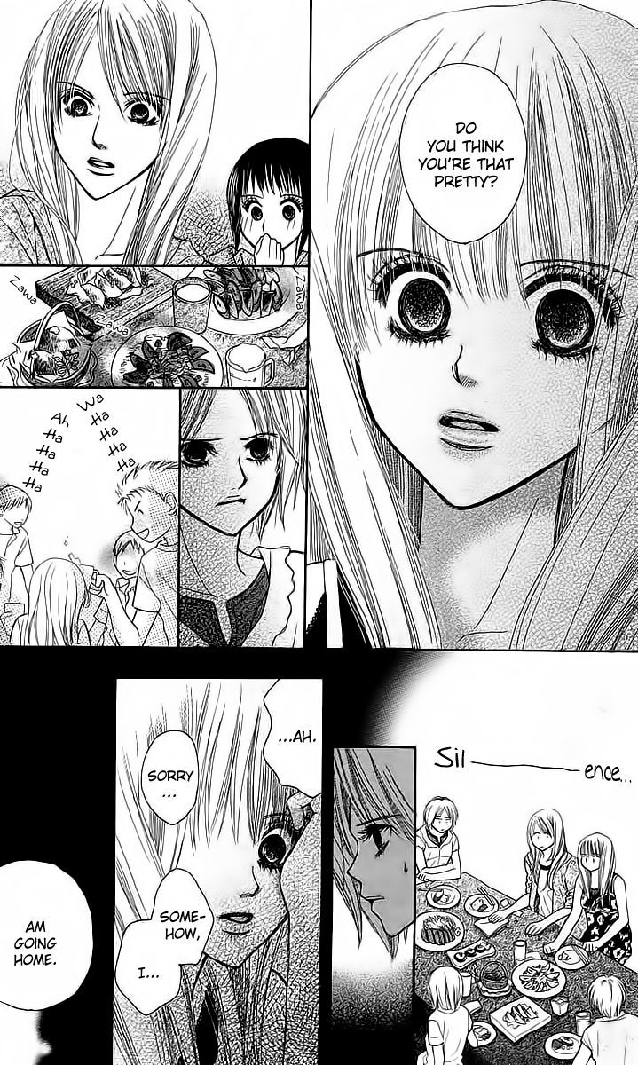 Am 8:00 Kimi Ga Suki Chapter 4 #31