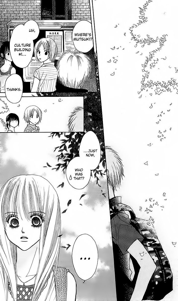 Am 8:00 Kimi Ga Suki Chapter 4 #49