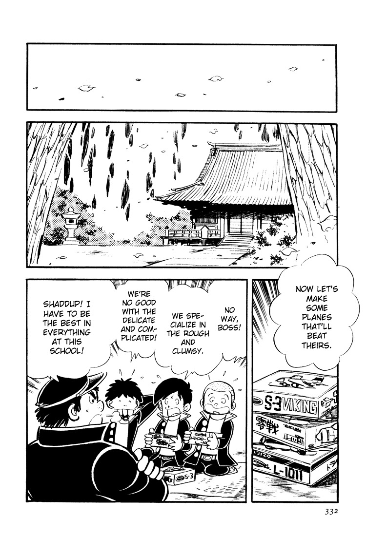 Adachi Mitsuru Shoki Kessakushuu Chapter 10 #8