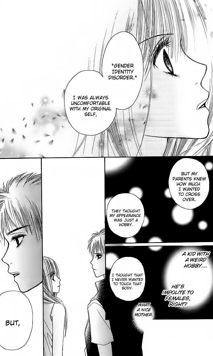 Am 8:00 Kimi Ga Suki Chapter 4 #54